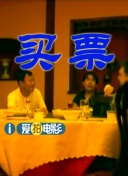 熊猫电影yy8y在线观看免费播放小孩